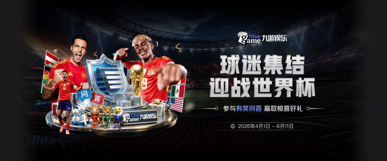 Here we go！罗马诺：39岁赫迪拉接受穆帅邀请出任助教，重返皇马