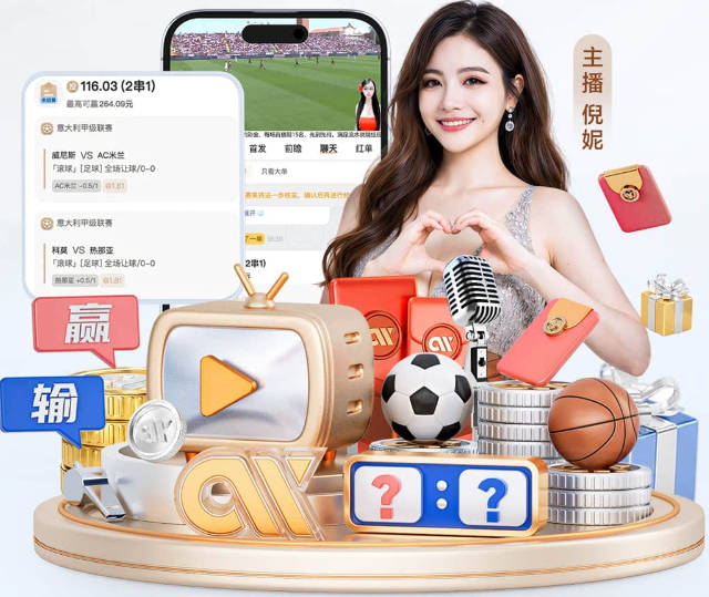 神速！皇马签库库：周五首次报价→周六谈判→周日谈妥→周一官宣