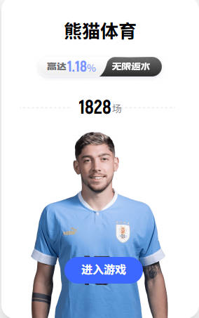 对库拉索替补，吕迪格：我接受并尊重这一点，球队最重要