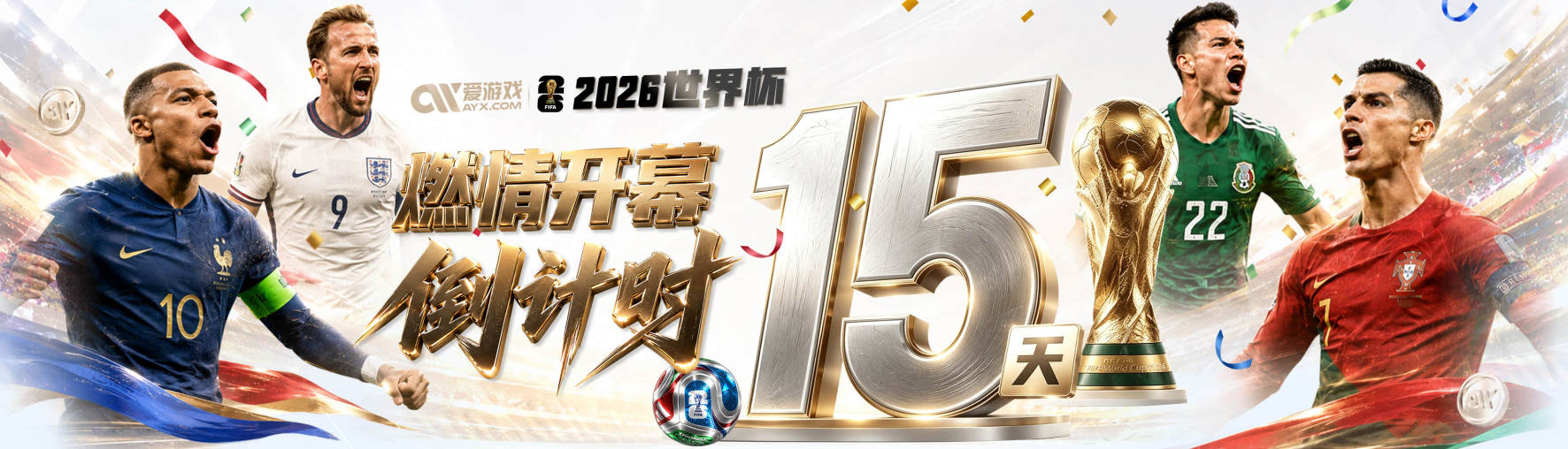 Here we go！罗马诺：39岁赫迪拉接受穆帅邀请出任助教，重返皇马